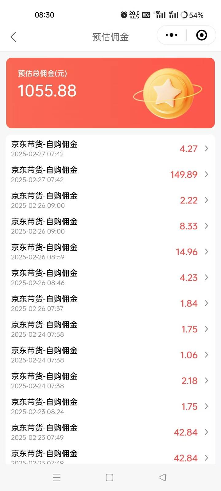 图片[2]-京东达人视频带货速成班，长期饭票，稳定月入3K-知享知识库