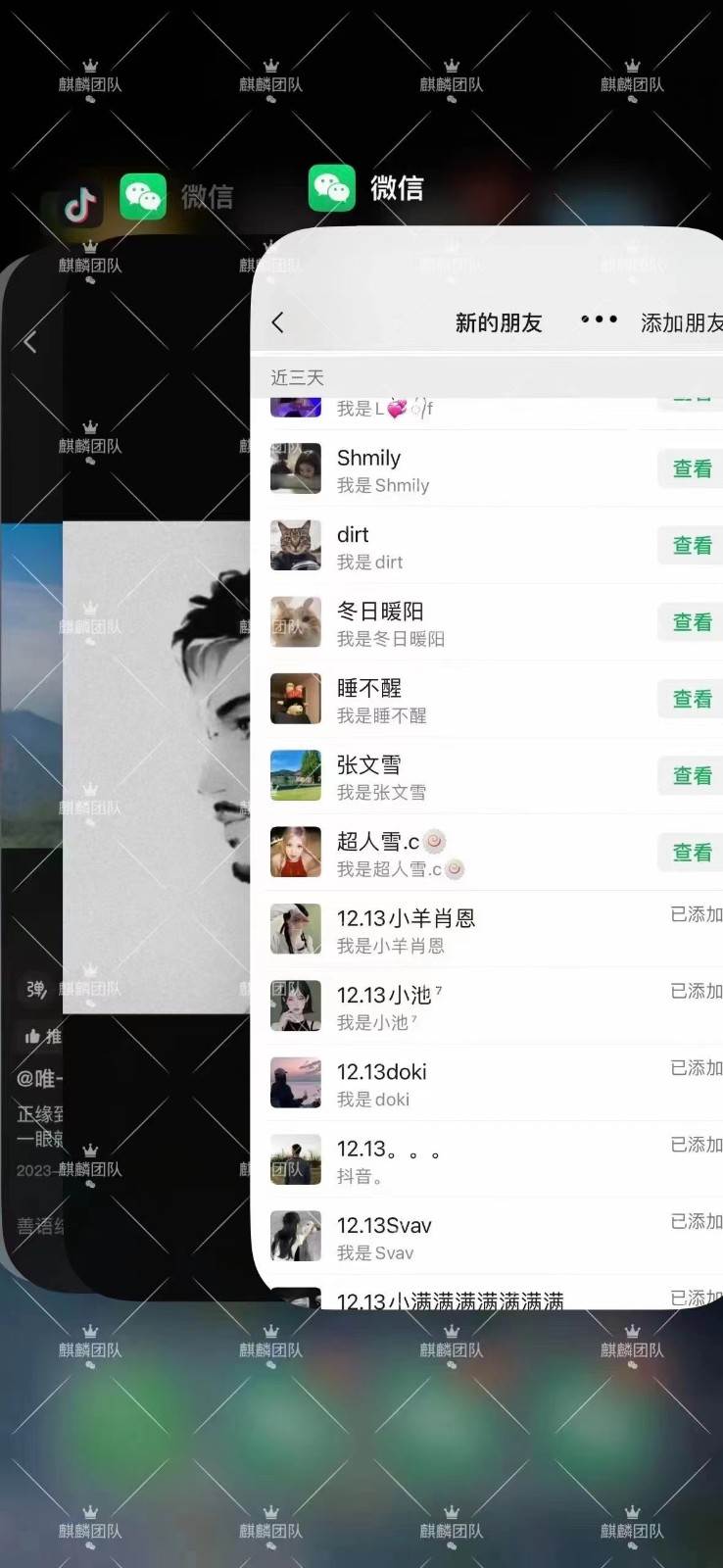 图片[2]-抖音图文矩阵引流日引百粉，不需要拍视频也不需要露脸，看完就可以直接操作-知享知识库