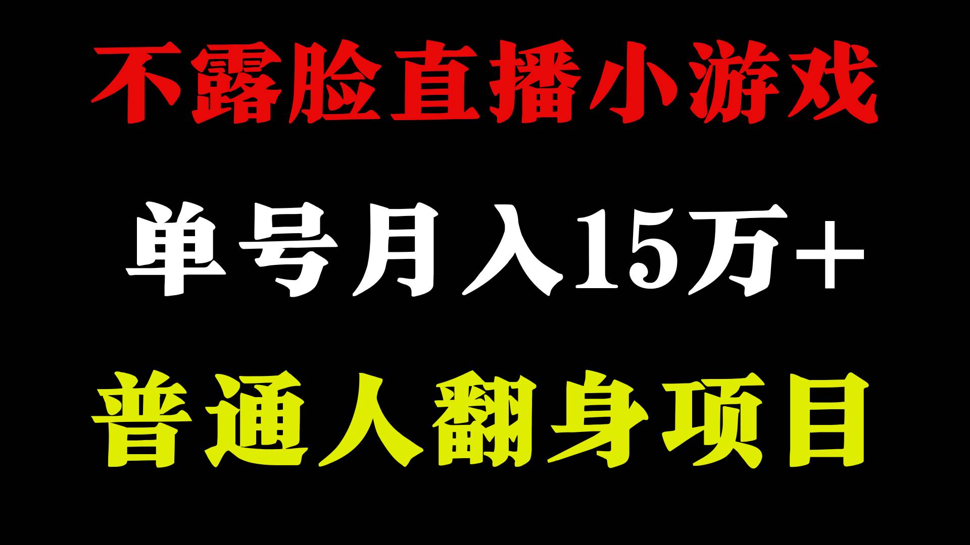 2024超级蓝海项目，单号单日收益3500+非常稳定，长期项目-知享知识库