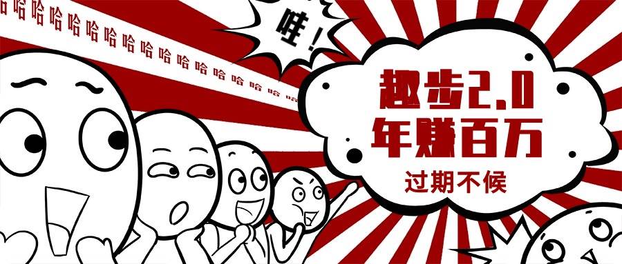 （11173期）0门槛懒人手机项目，每天2分钟，一年10000+多种方式可扩大收益（抢首码）-知享知识库