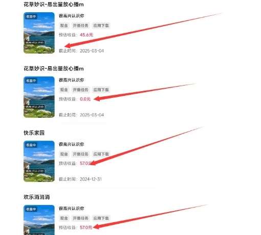 图片[3]-磁力聚星游戏副业陪跑训练营1.0，长期稳定项目，有人一周干了1K+-知享知识库