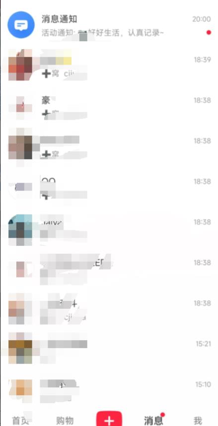 图片[2]-小红书8月最新技术无限曝光亲测单账号日引流精准粉100+轻松无压力（脚本＋教程）-知享知识库