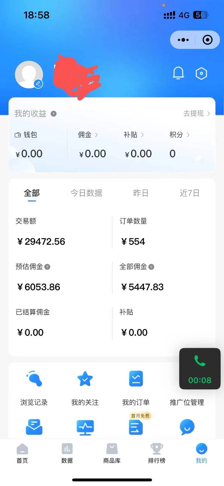 图片[2]-拼多多无货源暴力玩法，全程干货，小白也能轻松入手，月入1万+-知享知识库