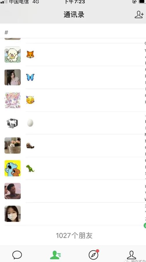 图片[3]-【推荐】绅白·万能引流变现1.0，简单无脑操作，每天可以引流50+到100+-知享知识库