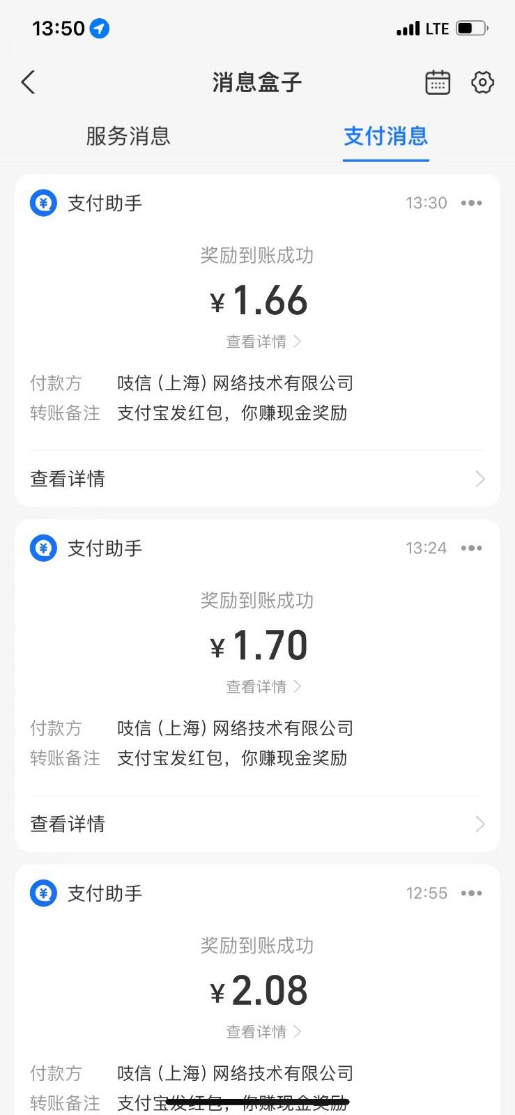 图片[3]-利用图片生成器脚本制作短视频轻松变现999+过于暴利请实操【全新玩法】-知享知识库