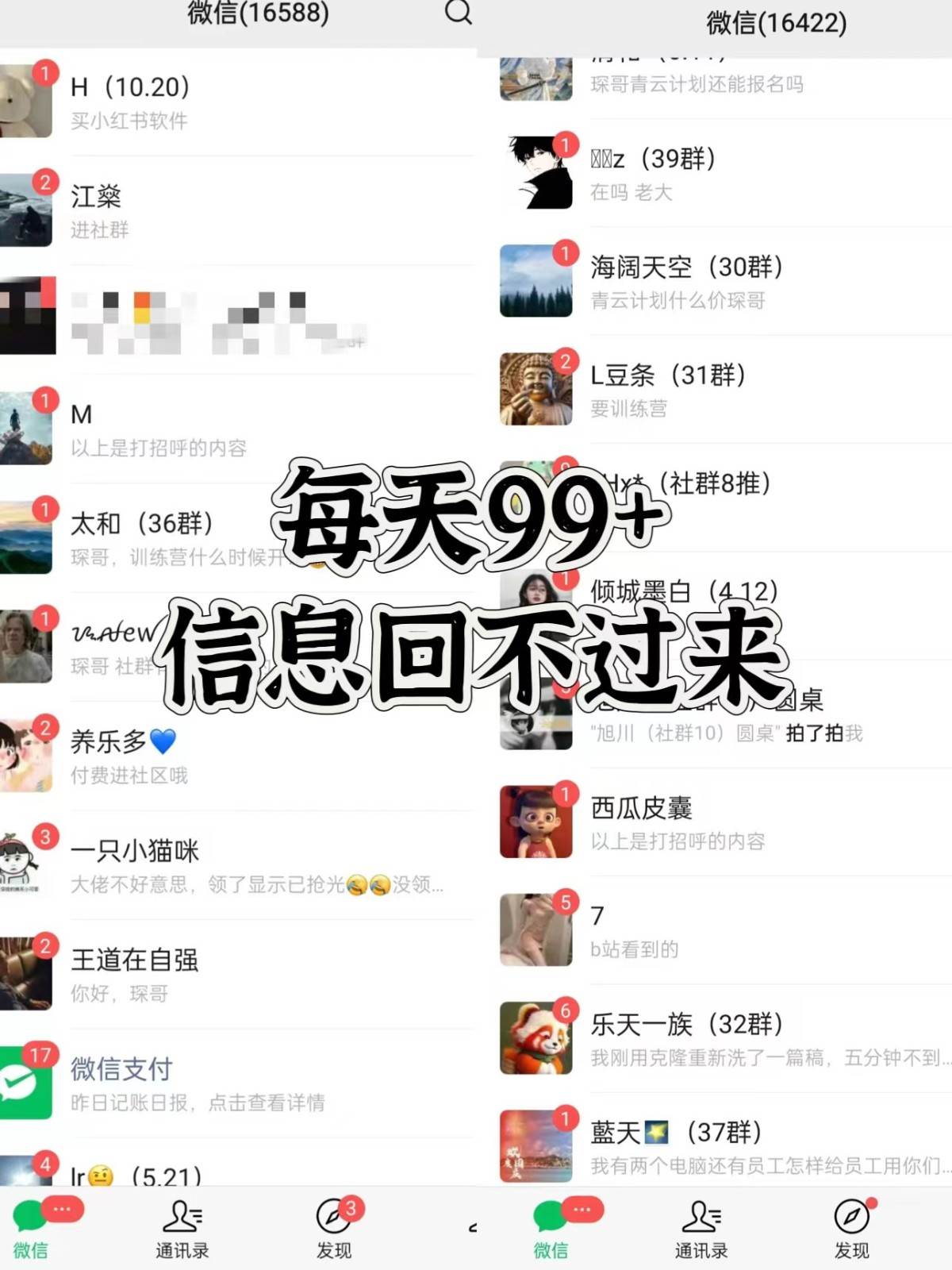 图片[2]-抖音小红书视频号全平台引流打法，全自动引流日引2000+精准客户-知享知识库