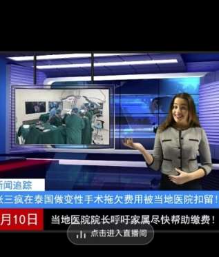 图片[2]-抖音趣味整蛊半无人直播新玩法，礼物收益一天1000+小白也能操作【揭秘】-知享知识库