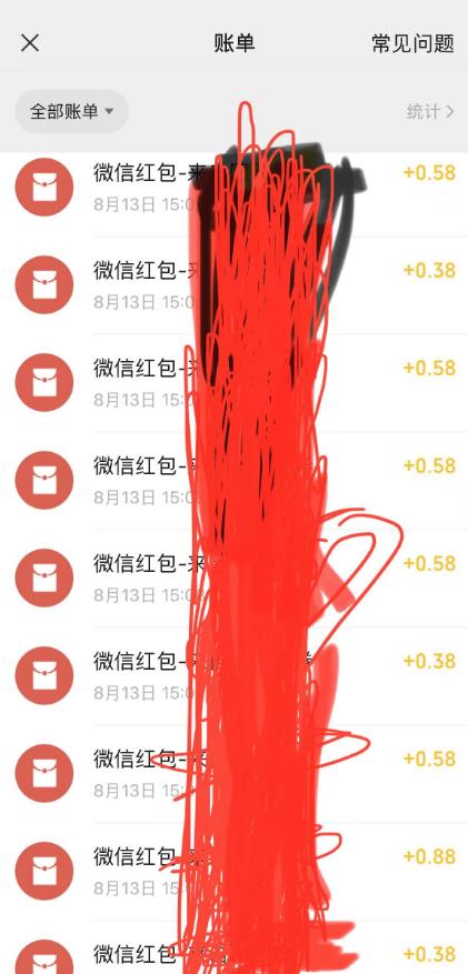 图片[2]-最新国元夏季活动无限接码撸0.38-0.88元，简单操作红包秒到【详细操作教程】-知享知识库