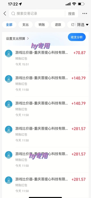 图片[2]-25年暴力游戏搬砖，全自动挂G，无门槛，日入10张【揭秘】、-知享知识库