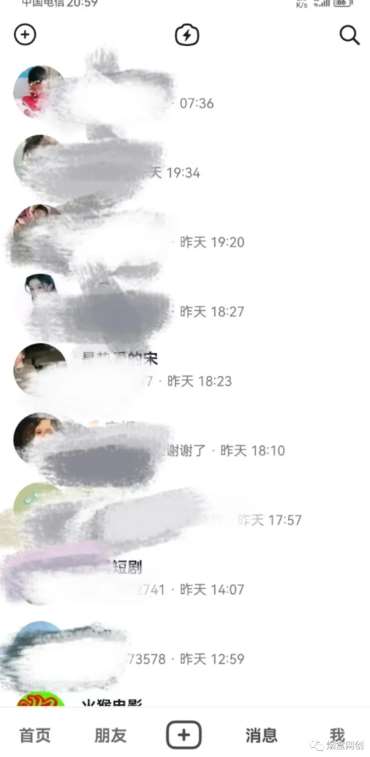 图片[3]-新·微商零成本暴力引流丨都2023了微商还能做？有大把流量，为什么不能？-知享知识库