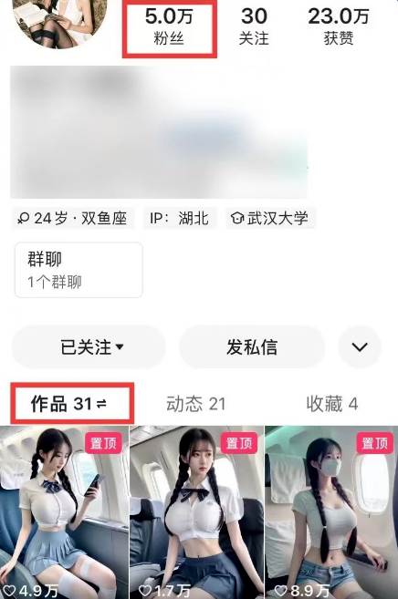 图片[2]-AI高铁美女视频新玩法，5分钟一条原创视频，简单易操作-知享知识库