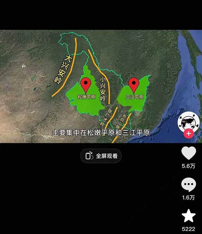 图片[3]-AI三维地理视频制作，全套工具数据包，含谷歌地球与矢量地图资源-知享知识网