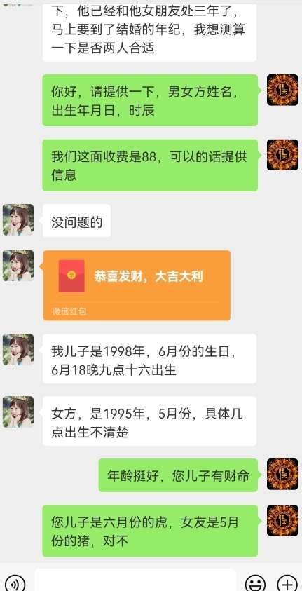 图片[2]-真正铁饭碗的汉学项目，小白零基础都可学习，日精准引流100+-知享知识库