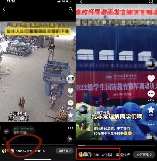 图片[2]-抖音苹果手机搬运技术：双图文+卡模板，会员实测千万播放【揭秘】-知享知识库