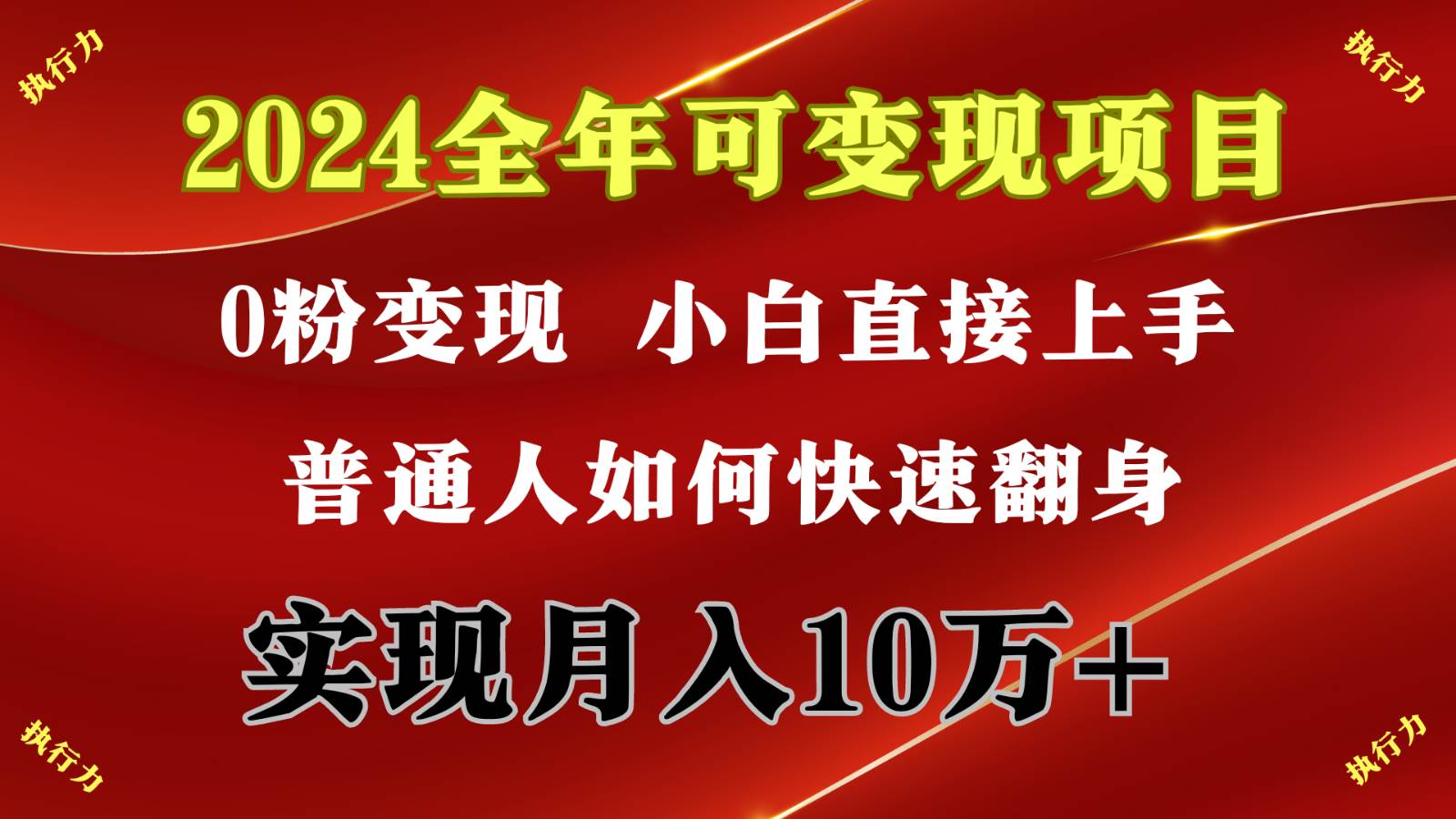 闷声发财,1天收益3500+,备战暑假,两个月多赚十几个-知享知识库