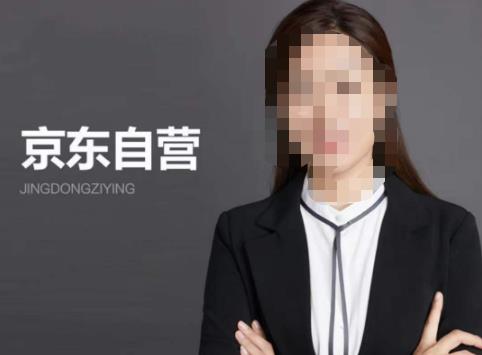 【李丽君】京东自营入门——京东从入驻到技术全套资源匹配-知享知识库