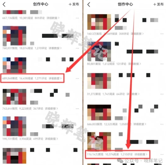 图片[3]-2025年今日头条新玩法，我用这个方法，一天挣了5张+-知享知识库