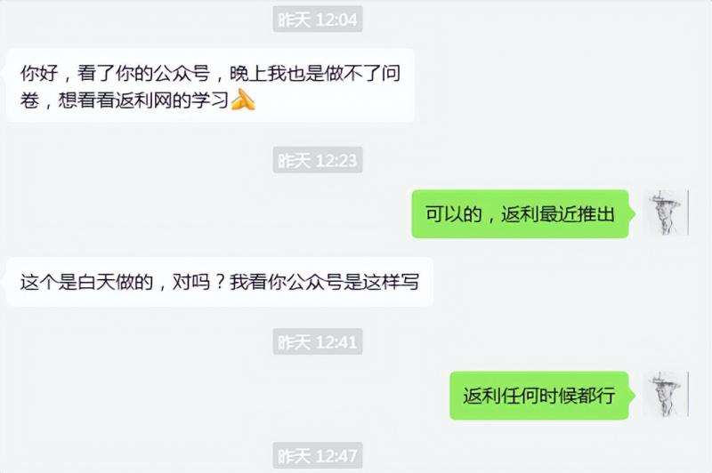 图片[2]-cashback返利项目培训：轻松月入3000刀的秘密-知享知识库