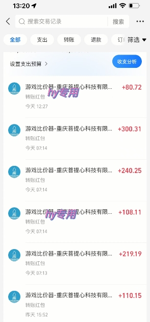 图片[2]-海外游戏暴力玩法，日入1k，实现全自动化搬砖【揭秘】-知享知识库