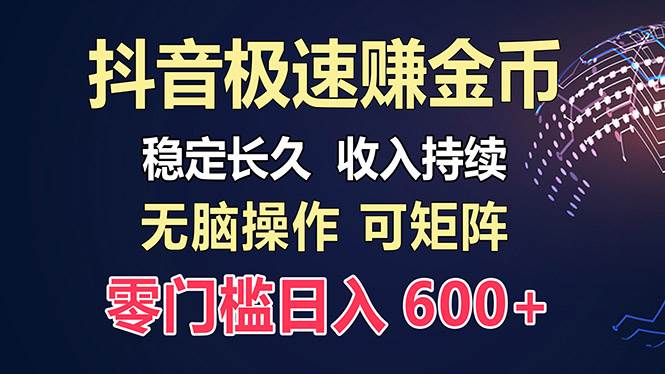 (13327期)百度极速云:每天手动操作,轻松收入300+,适合新手!-知享知识库