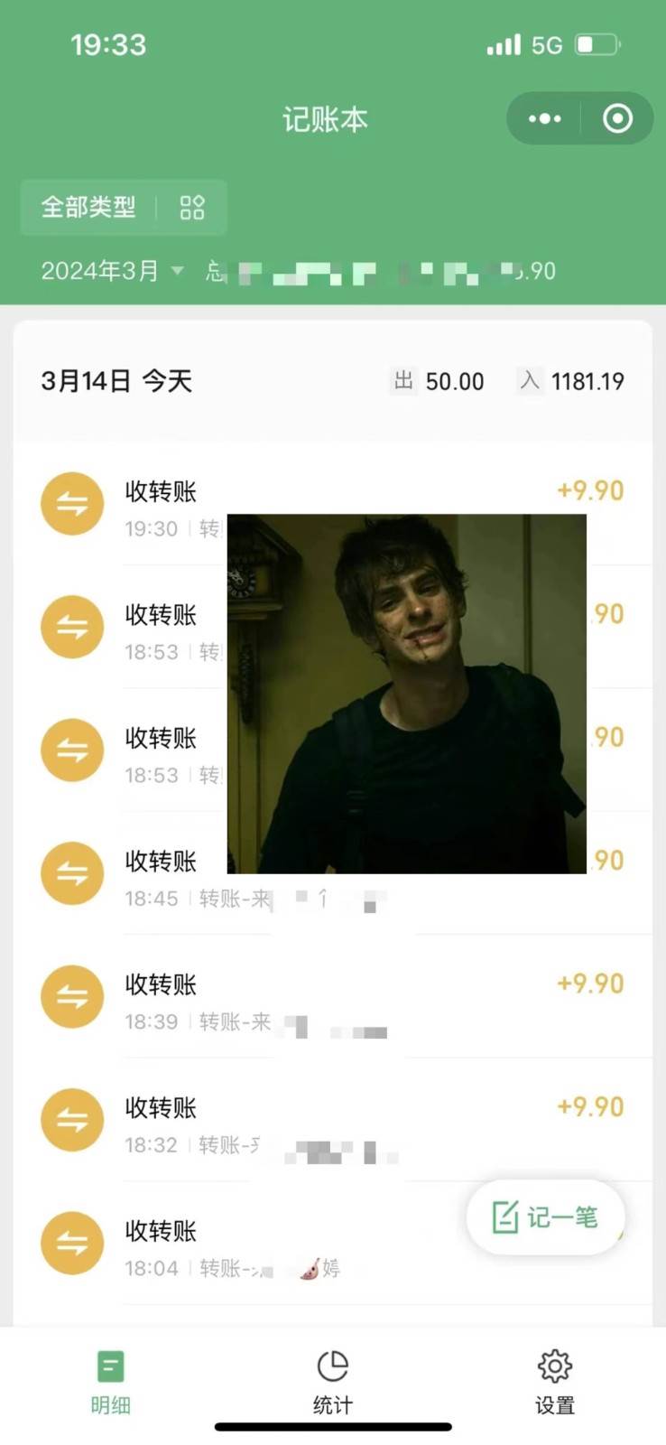 图片[2]-2024卖台球资料，一天搞了几千，小白轻松无脑上手-知享知识库
