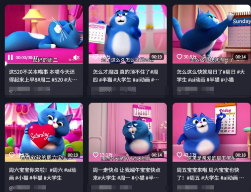 图片[2]-用Deepseek+海螺AI做短视频爆火“月半猫”视频，2月涨粉13.8w-知享知识库