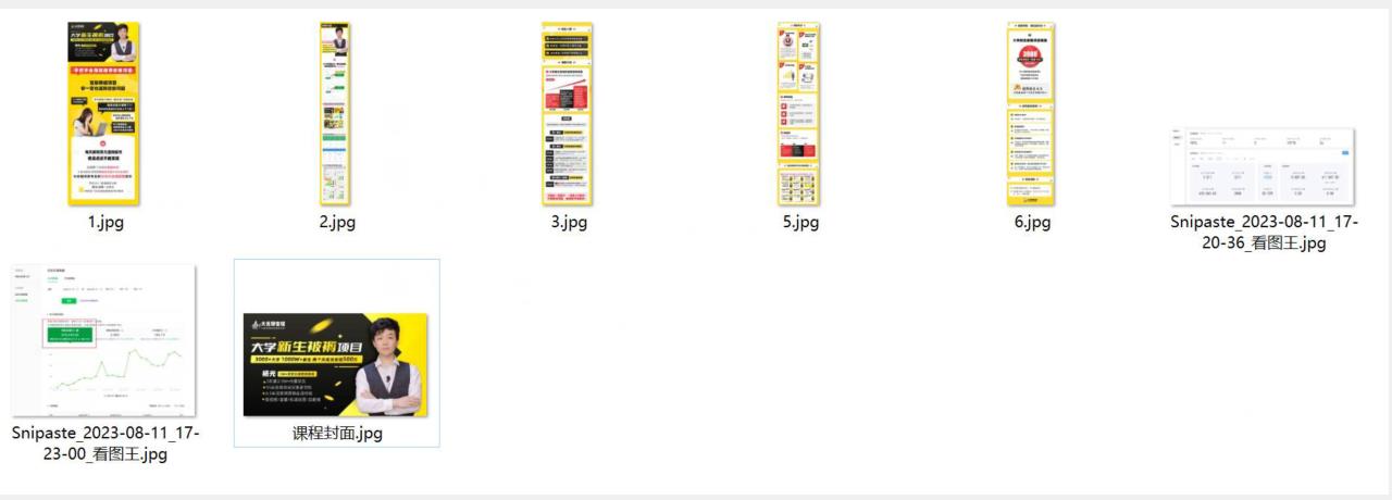 图片[2]-大学新生被褥蓝海项目：两个月变现500万，从0~1项目陪跑训练营-知享知识库