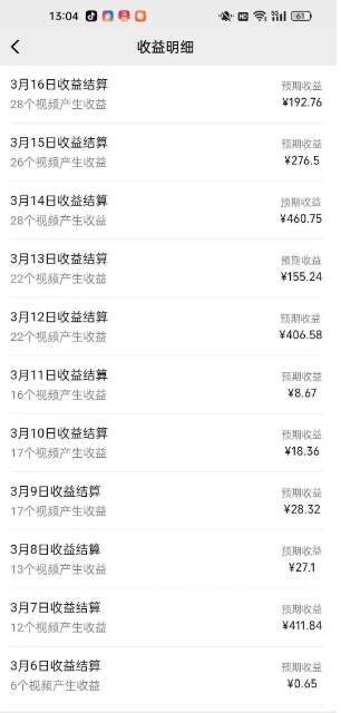 图片[2]-最新视频号广告分成计划项目，可矩阵放大，简单轻松低投资好项目-知享知识库