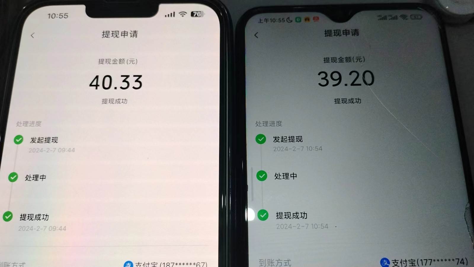 图片[2]-抖音每日红包任务活动，不拉新不助力 捡钱活动 单号收益40+-知享知识库