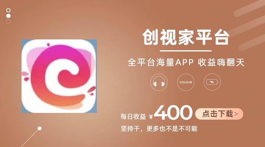 （11180期）短剧推广拉新，AI小说推文，全新玩法，主打的就是一个轻松日入300+-知享知识库