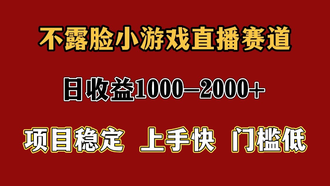 一天收益1000+ 暑假高收益稳定项目-知享知识库