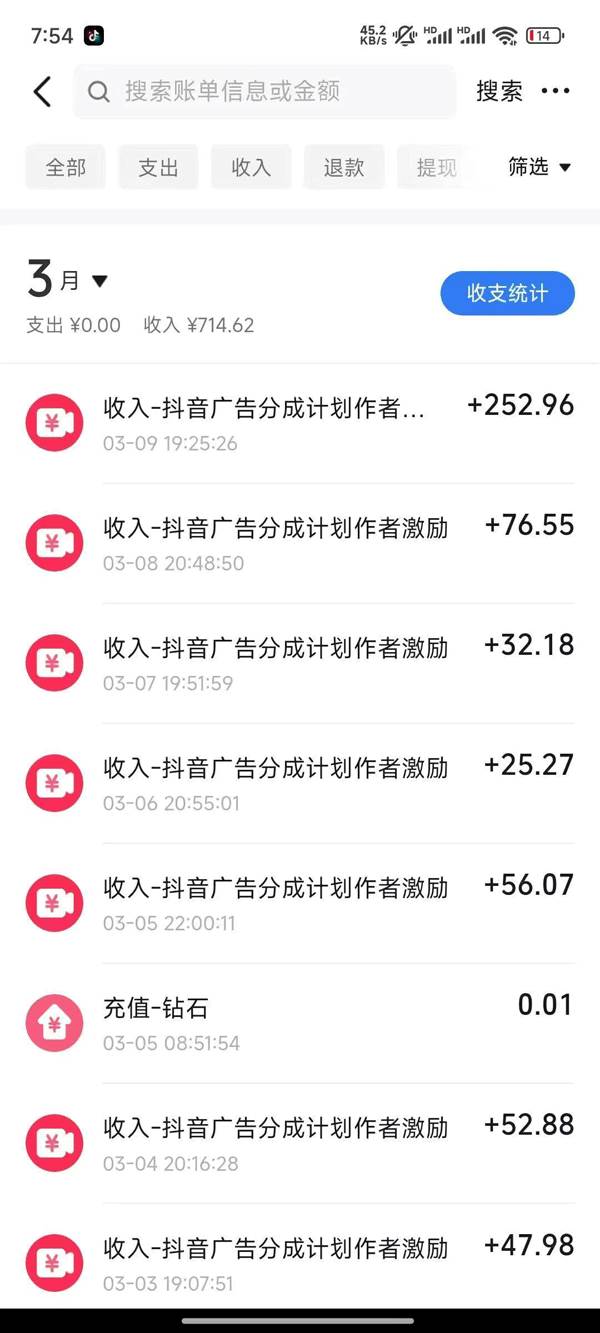 图片[2]-2025AI超逼真美女视频暴力引流，一周1w+粉，操作简单小白可做，躺赚视频收益-知享知识网