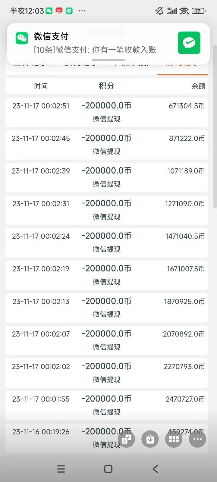 图片[2]-可乐阅读，有手就会做的小项目，无脑懒人项目-知享知识库