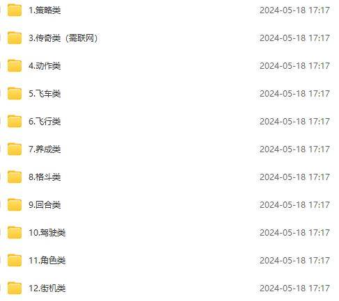 图片[2]-微信卖破解游戏项目月入1万，0成本500G资源已打包！-知享知识库