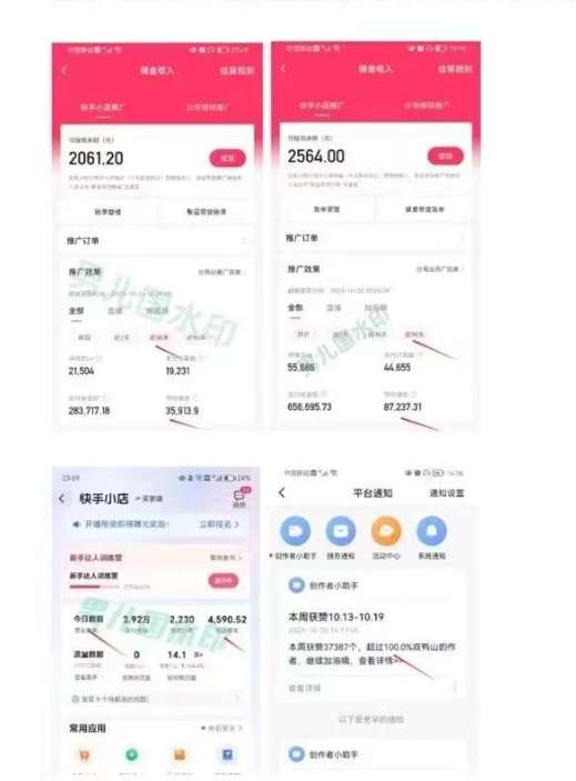 图片[2]-男儿国·视频带货课程，视频带货是才‬最赚钱、最值得长期去做的方向，没有之一，变现简单直接-知享知识库