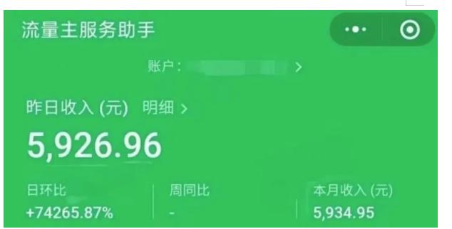 图片[2]-AIGC+中老年赛道引爆公众号流量主，日入5000+不是问题【揭秘】-知享知识库