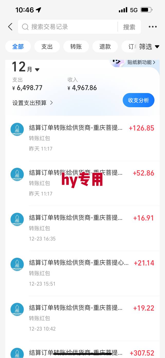 图片[3]-日入1K稳如狗！游戏自动挖金项目（已稳定2年），永不失业的副业之选【揭秘】-知享知识库