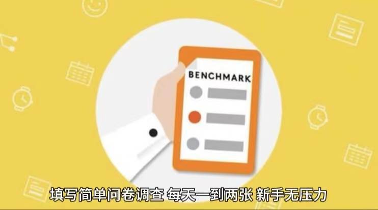 简单选题问卷调查，每天12张，不需要经验新手小白无压力（附渠道地址）-知享知识库