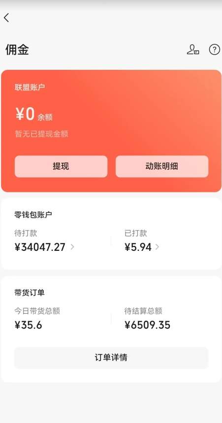 图片[2]-视频号原创短视频引流直播间项目，日入3~5五位数【揭秘】-知享知识网