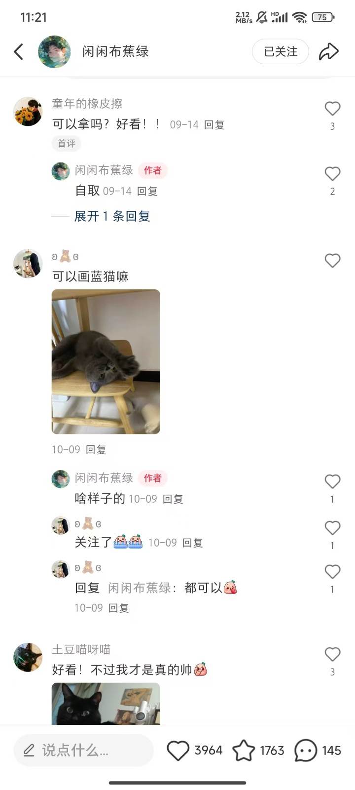图片[2]-利用AI做头像，小红书私人定制图项目，附赠一单4万渠道-知享知识库