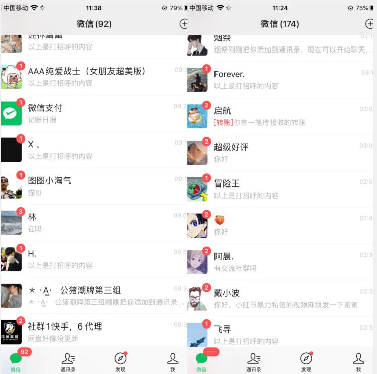 图片[2]-小红书暴力无限曝光，引流创业粉，精准粉揭秘（教程+脚本）-知享知识库