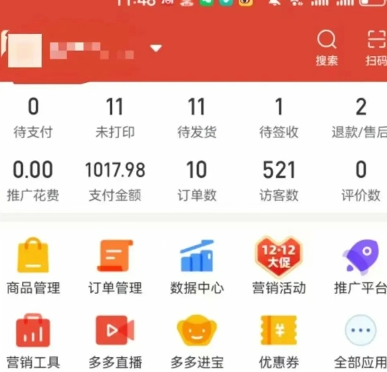 图片[5]-虚拟陪跑第二期，冷门优盘虚拟玩法，不违规，利润可观-知享知识库