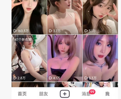 图片[2]-全网独家男粉8.5运营课程，进群+写真+网盘，稳定日入 5张-知享知识库