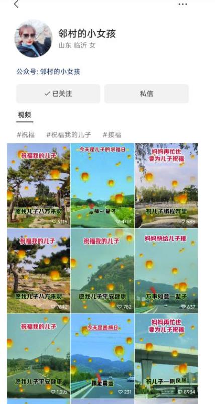 图片[2]-儿女祝福视频彻底爆火，一条作品几十万播放，2023年一定要抓住银发经济新风口【揭秘】-知享知识库