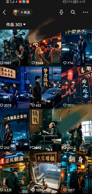 图片[2]-全网首发抖音创业粉新玩法，5分钟一个原创作品，不违规，不废号，流量好-知享知识库