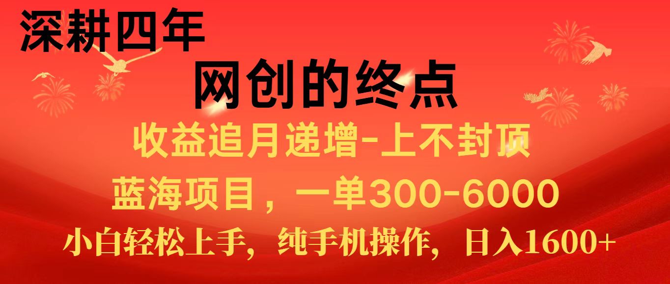 全网首发程积分兑换机票，新手小白福利项目，七天狂赚2.6万-知享知识库