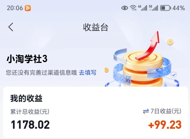 图片[2]-让AI收录我们内容项目，绝密AI SEO网盘项目实现被动收益-知享知识库