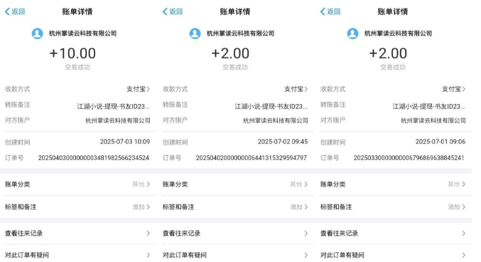 图片[2]-江湖小说掘金，单机日入10-20+，全自动软件操作，完全解放双手，矩阵放大收益无上限-知享知识库