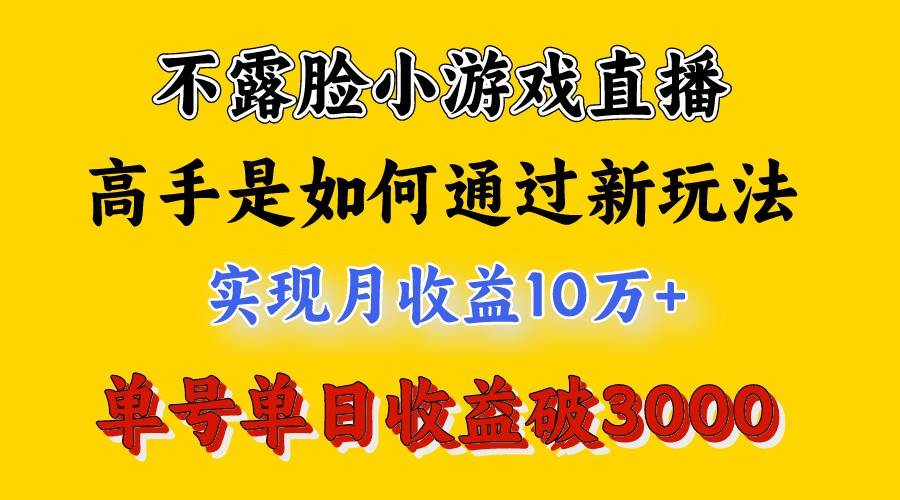 4月最爆火项目，来看高手是怎么赚钱的，每天收益3800+，你不知道的秘密，小白上手快-知享知识库