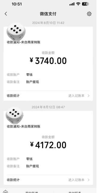 图片[3]-手机搬砖项目，可以矩阵化操作，新手一个月轻松5000多-知享资源网